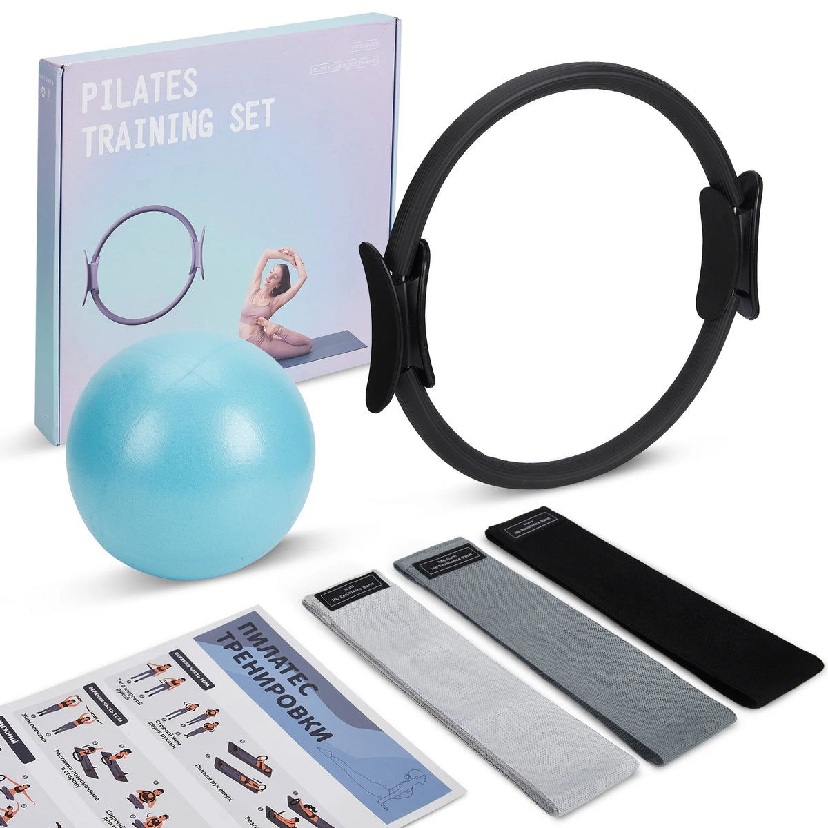 13-Piece Complete Pilates Ring Set, 14'' Magic Circle with Padded Handles, 9.8'' Anti-Burst Mini Ball, 3-Level Resistance Bands, Home Workout Kit for Core Strength, Full Body Toning, Includes Guide, Carry Bag