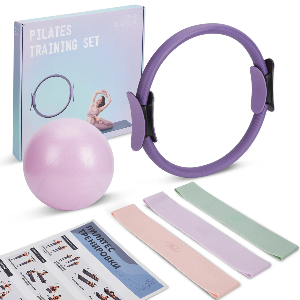 13-Piece Complete Pilates Ring Set, 14'' Magic Circle with Padded Handles, 9.8'' Anti-Burst Mini Ball, 3-Level Resistance Bands, Home Workout Kit for Core Strength, Full Body Toning, Includes Guide, Carry Bag
